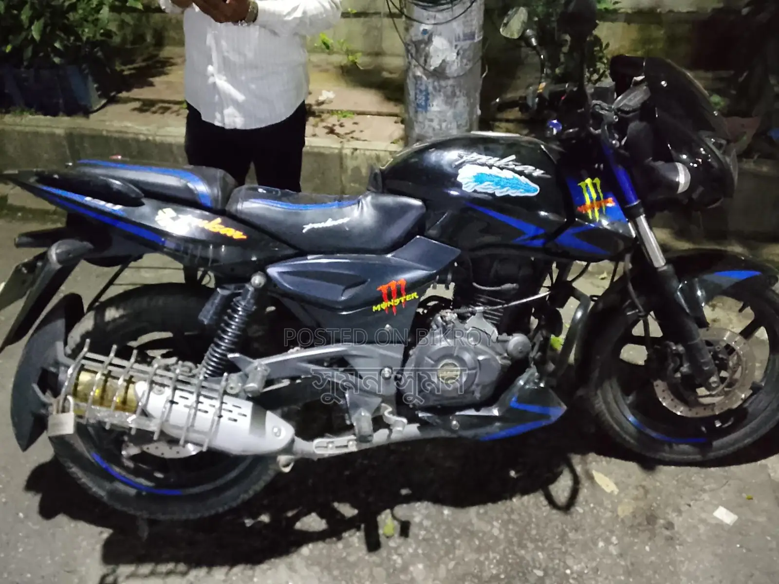 Bajaj Pulsar 150 year 2021
