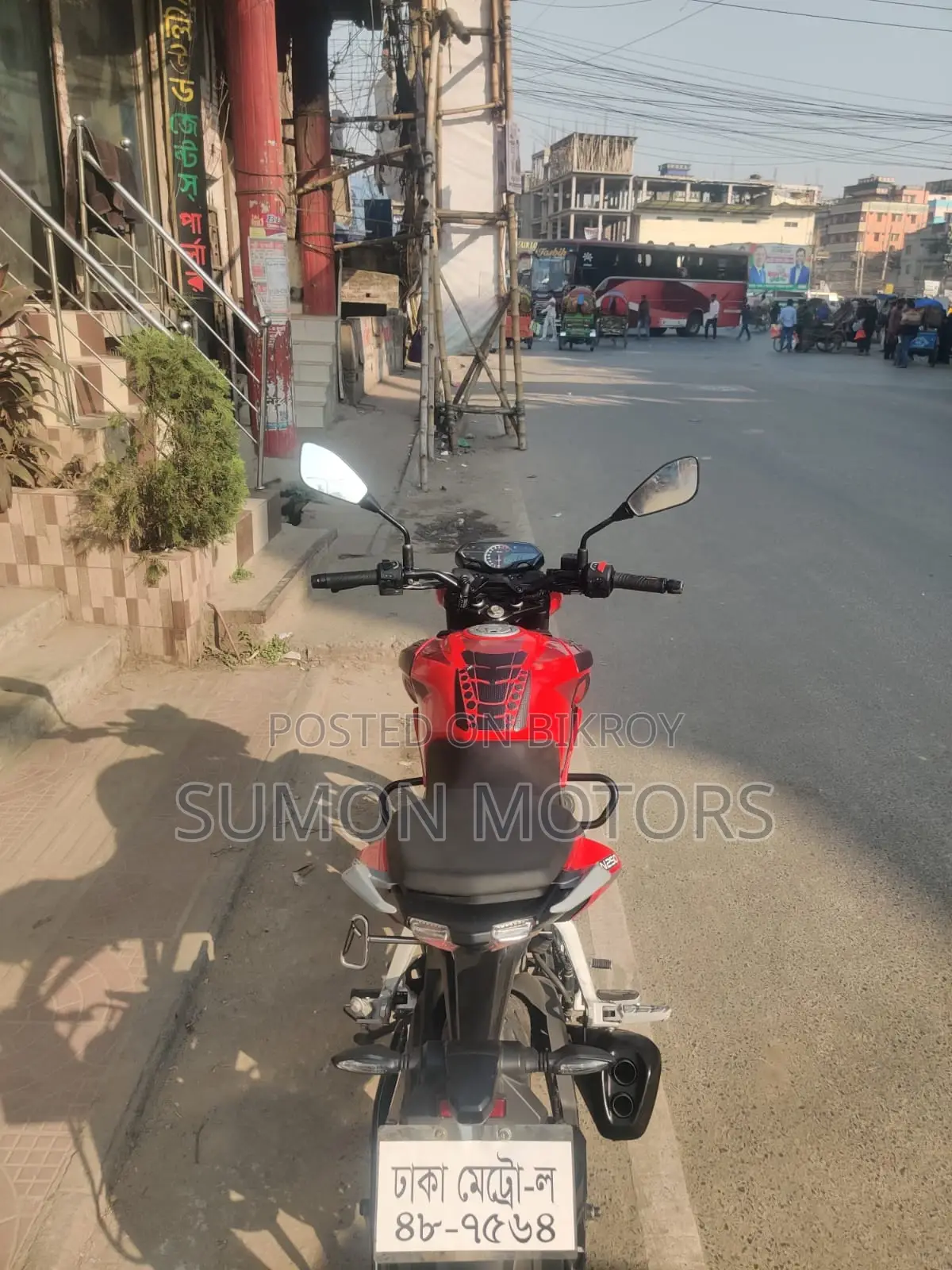 বাজাজ পালসার ২৫০ ২০২৪ লাল