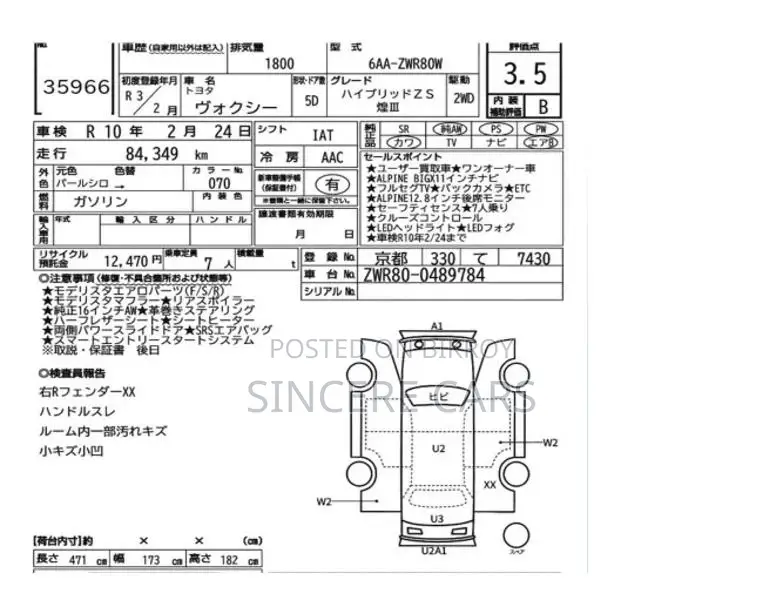 Toyota Voxy zs. trd 2021