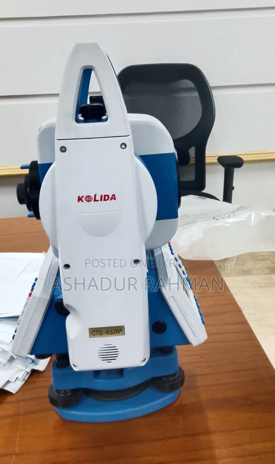 ডিজিটাল সার্ভে মেশিন