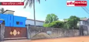 Sakura Flour Mill for sale