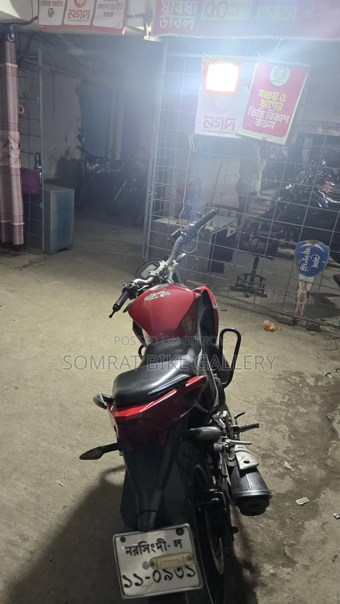Roadmaster Rapido Super Fresh 2020