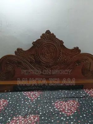 Mahogany Wood Bed