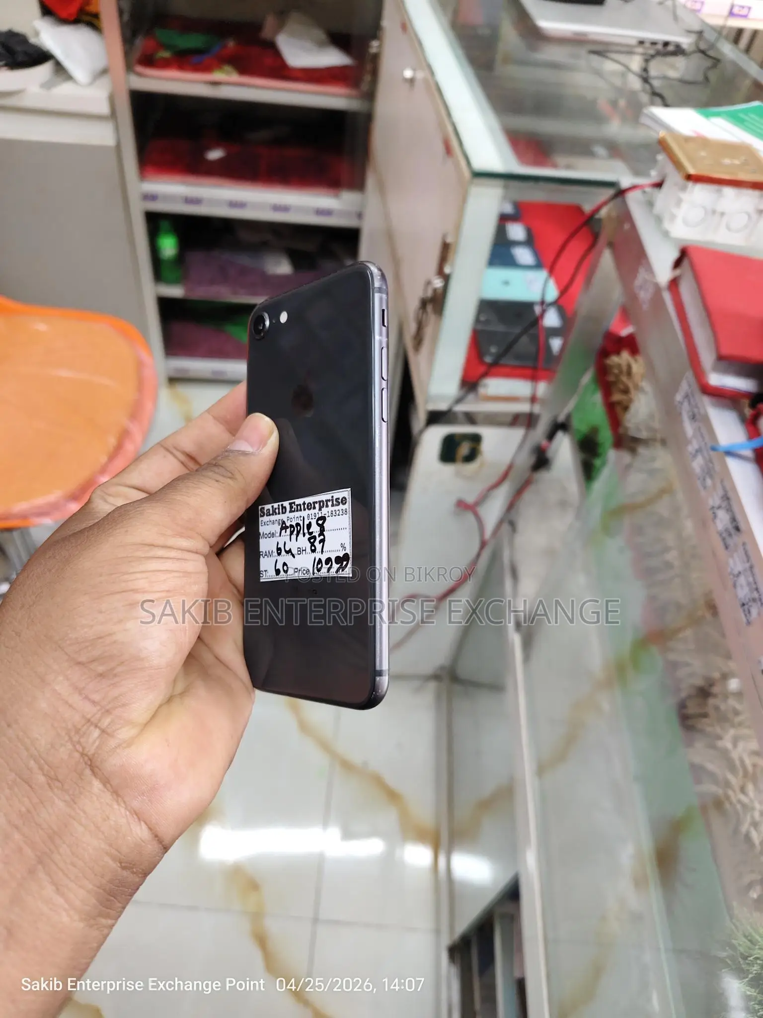 Apple iPhone 8 64GB (Used)