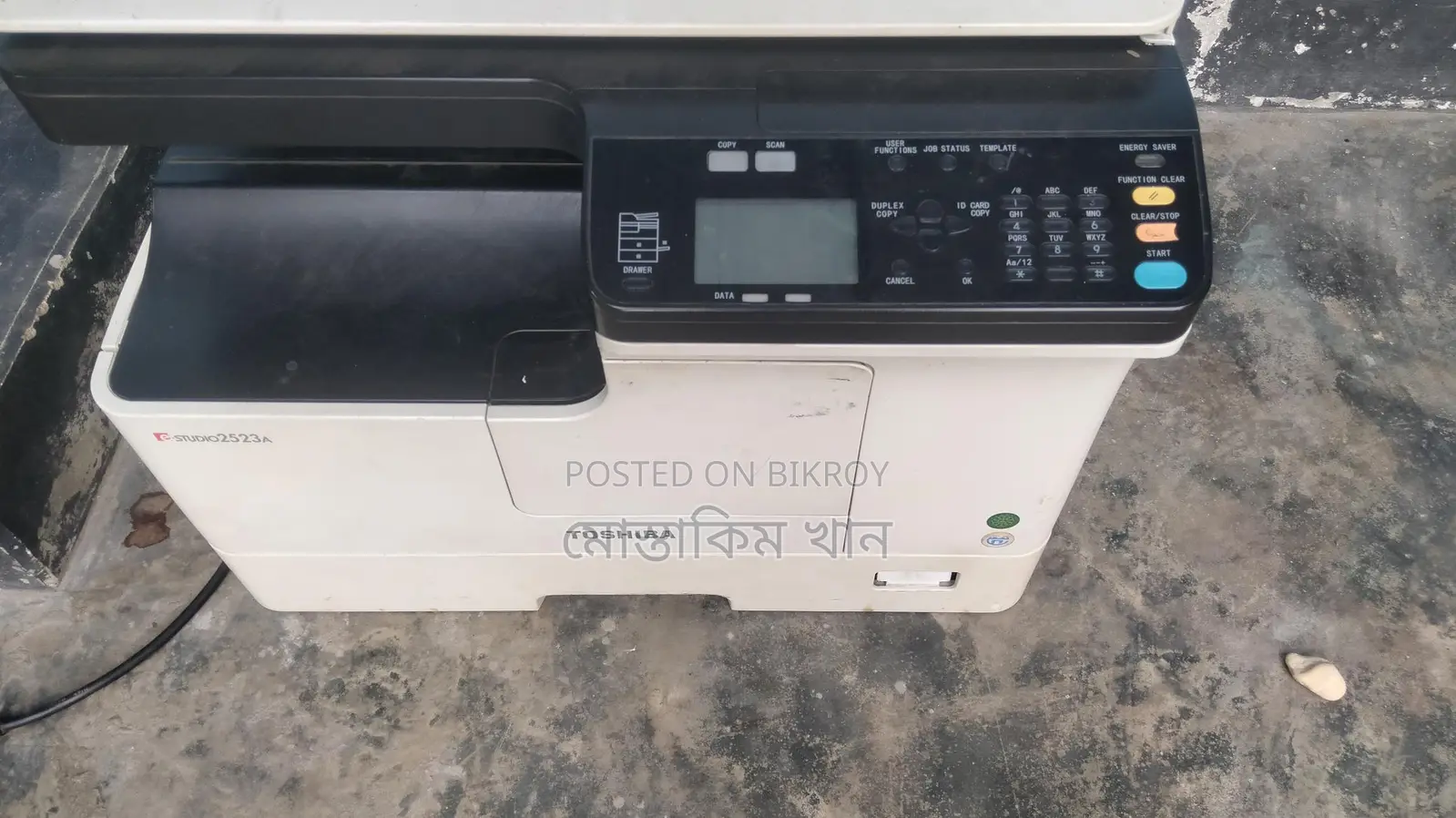ভালো ফটোকপি মেসিন