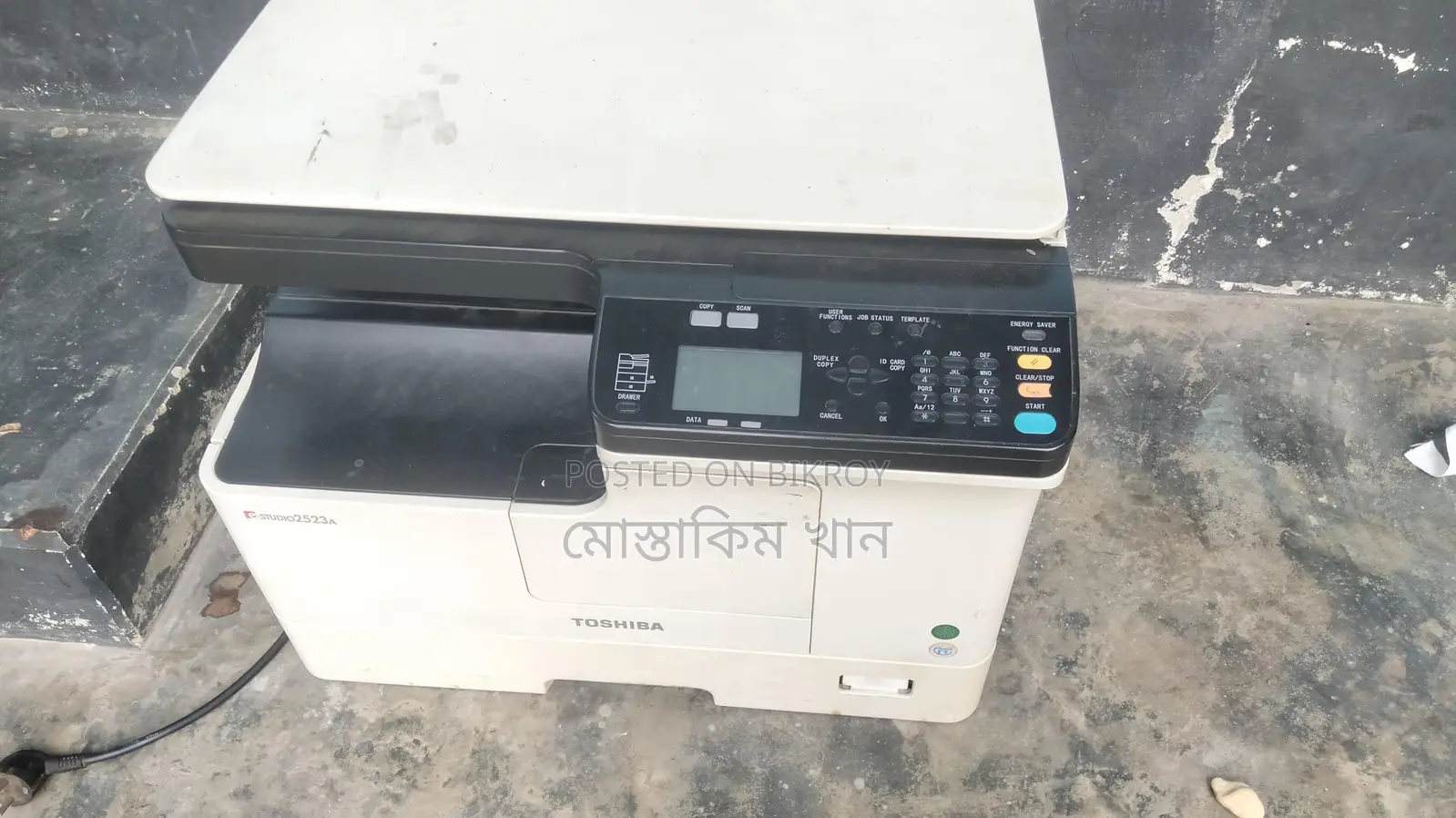 ভালো ফটোকপি মেসিন