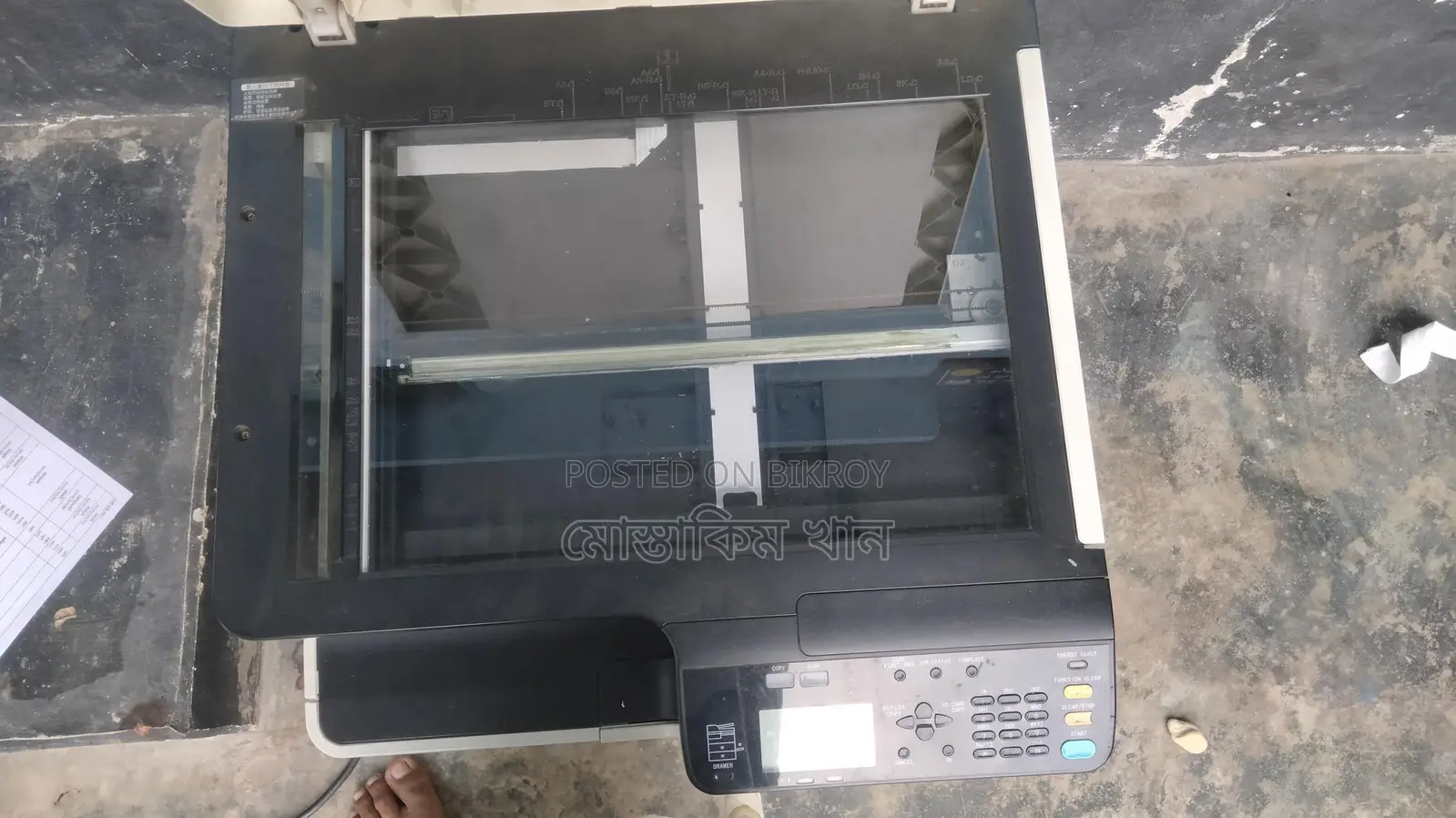 ভালো ফটোকপি মেসিন