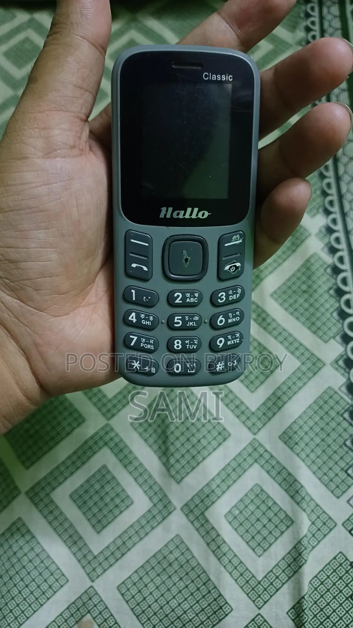 Hallo Classic Button (Used)