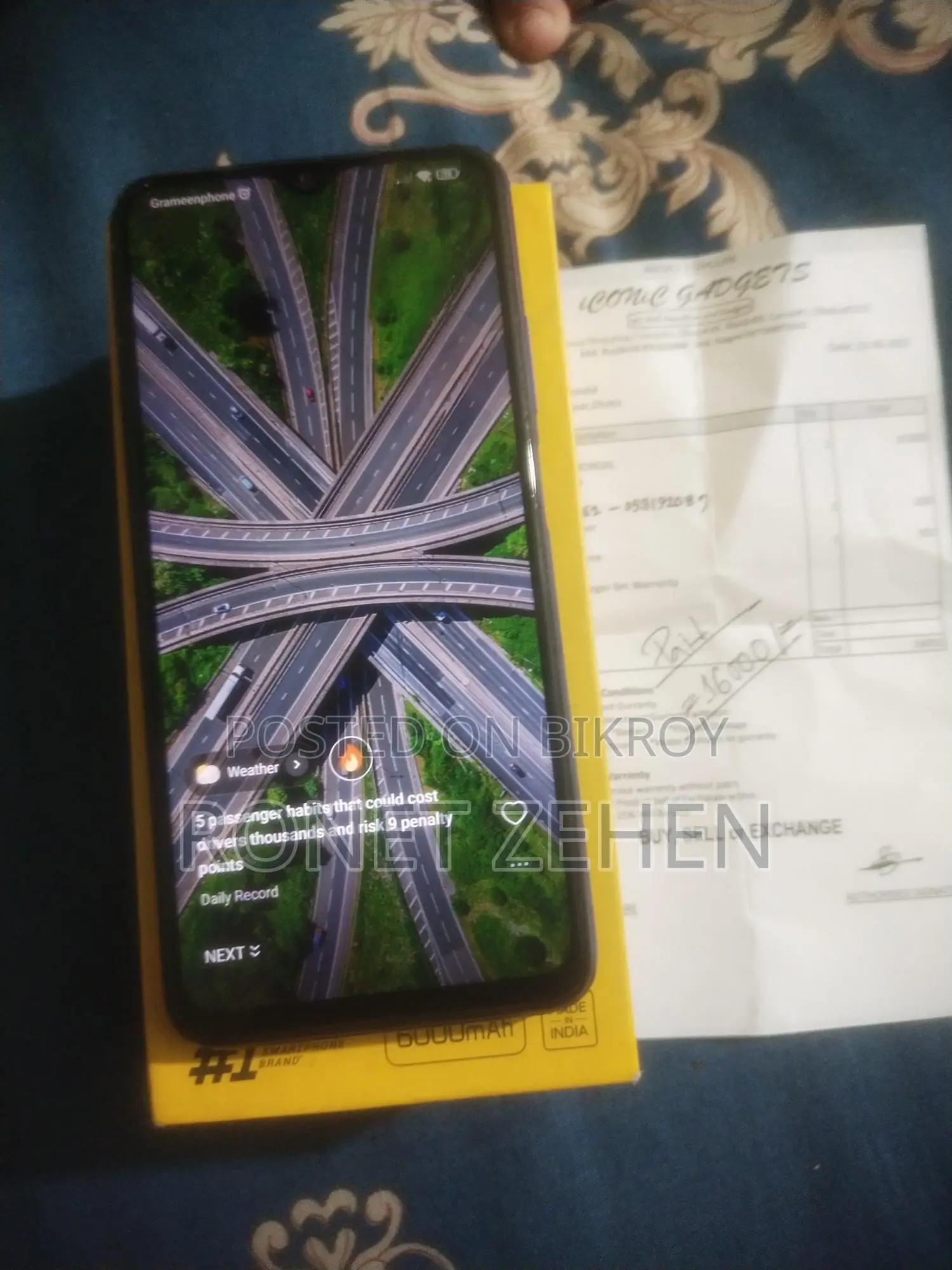 Xiaomi Poco M3 (Used)