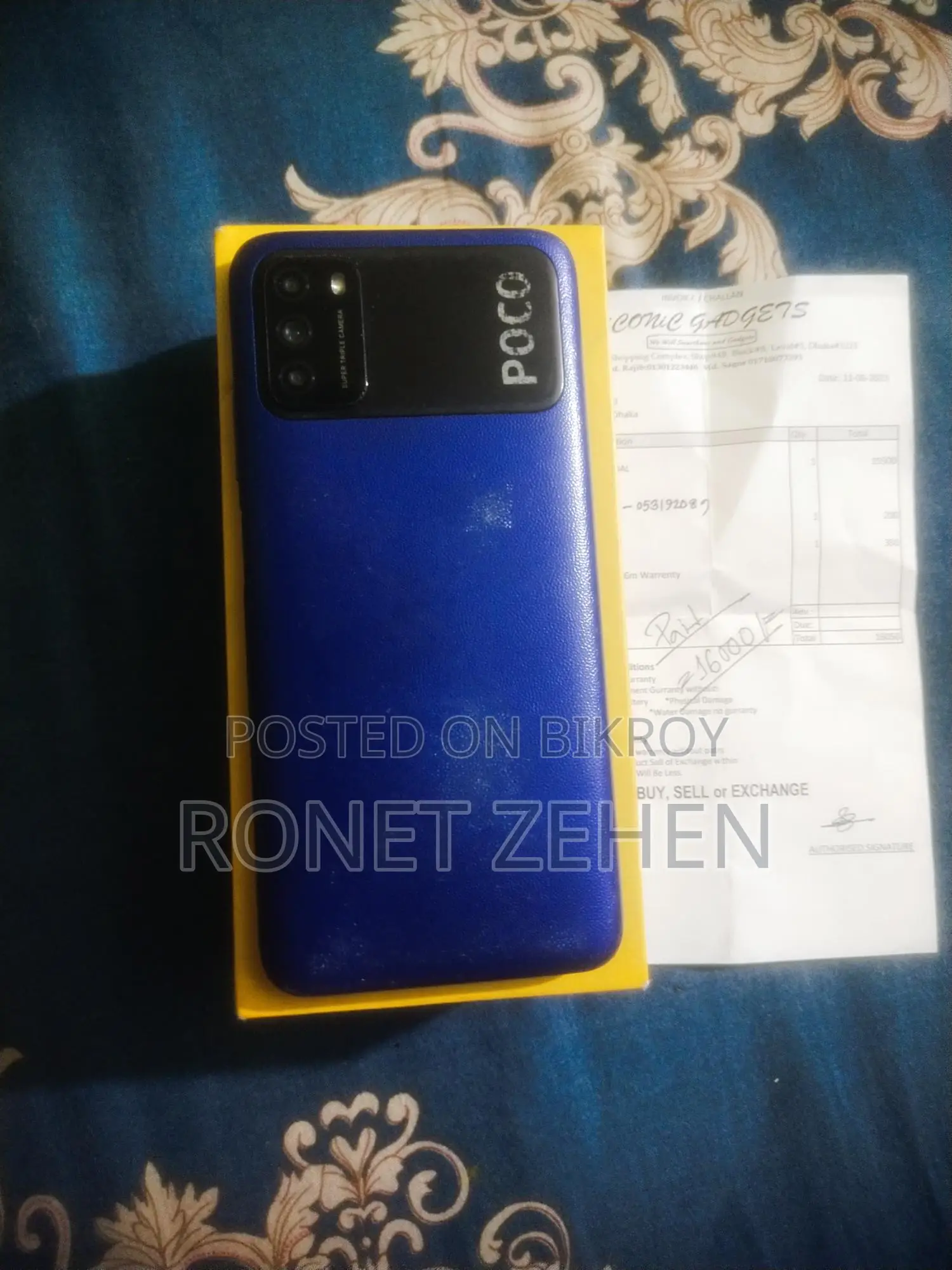 Xiaomi Poco M3 (Used)