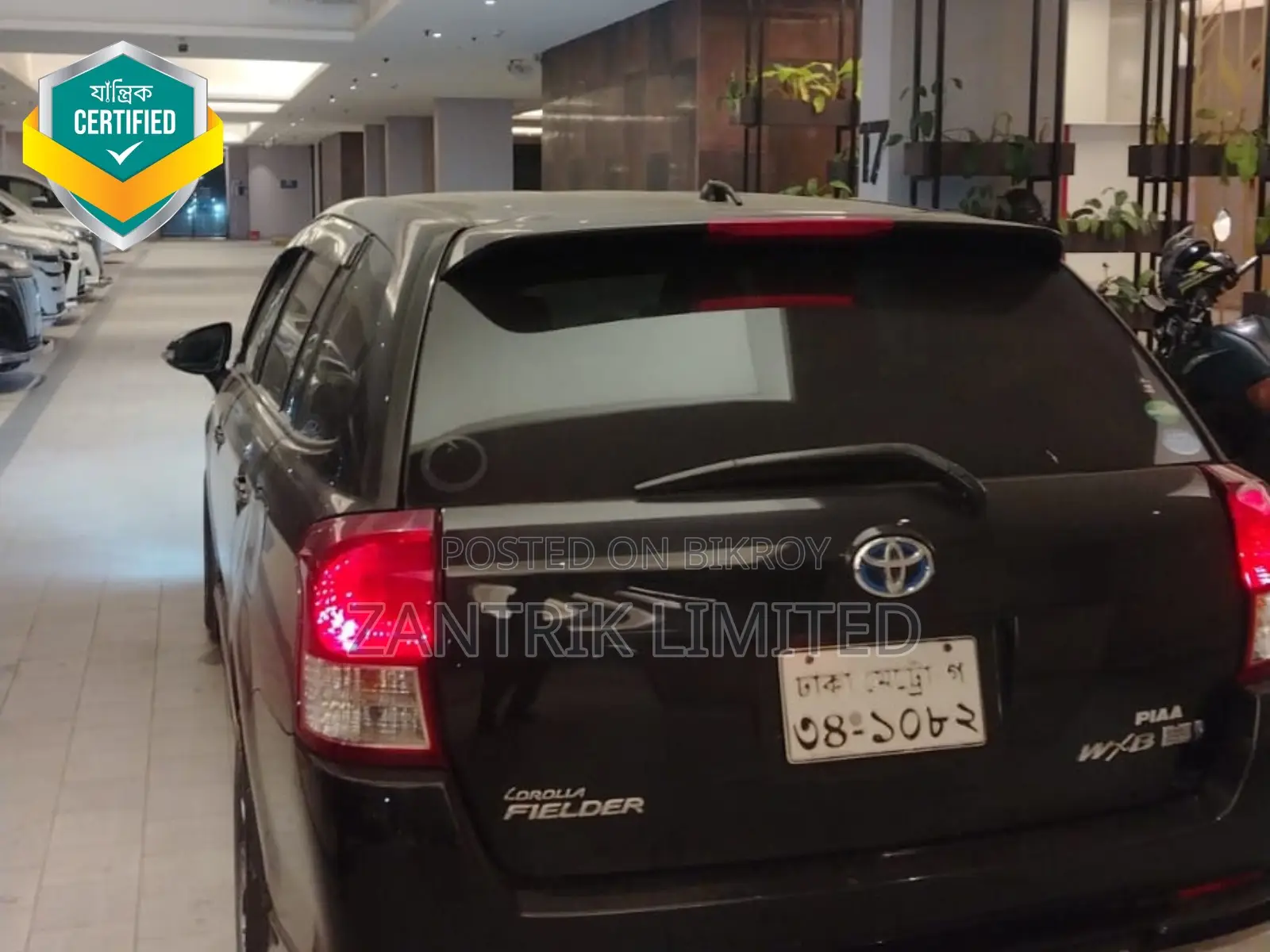Toyota Fielder WXB Hybrid 2013