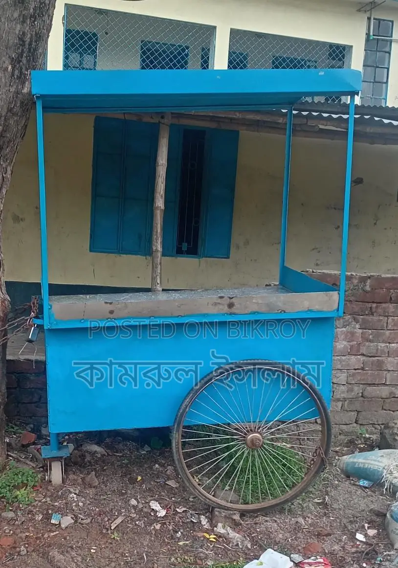 ফুড কার্ড