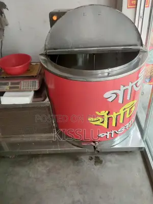 চিলার মেশিন