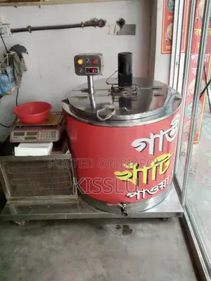চিলার মেশিন