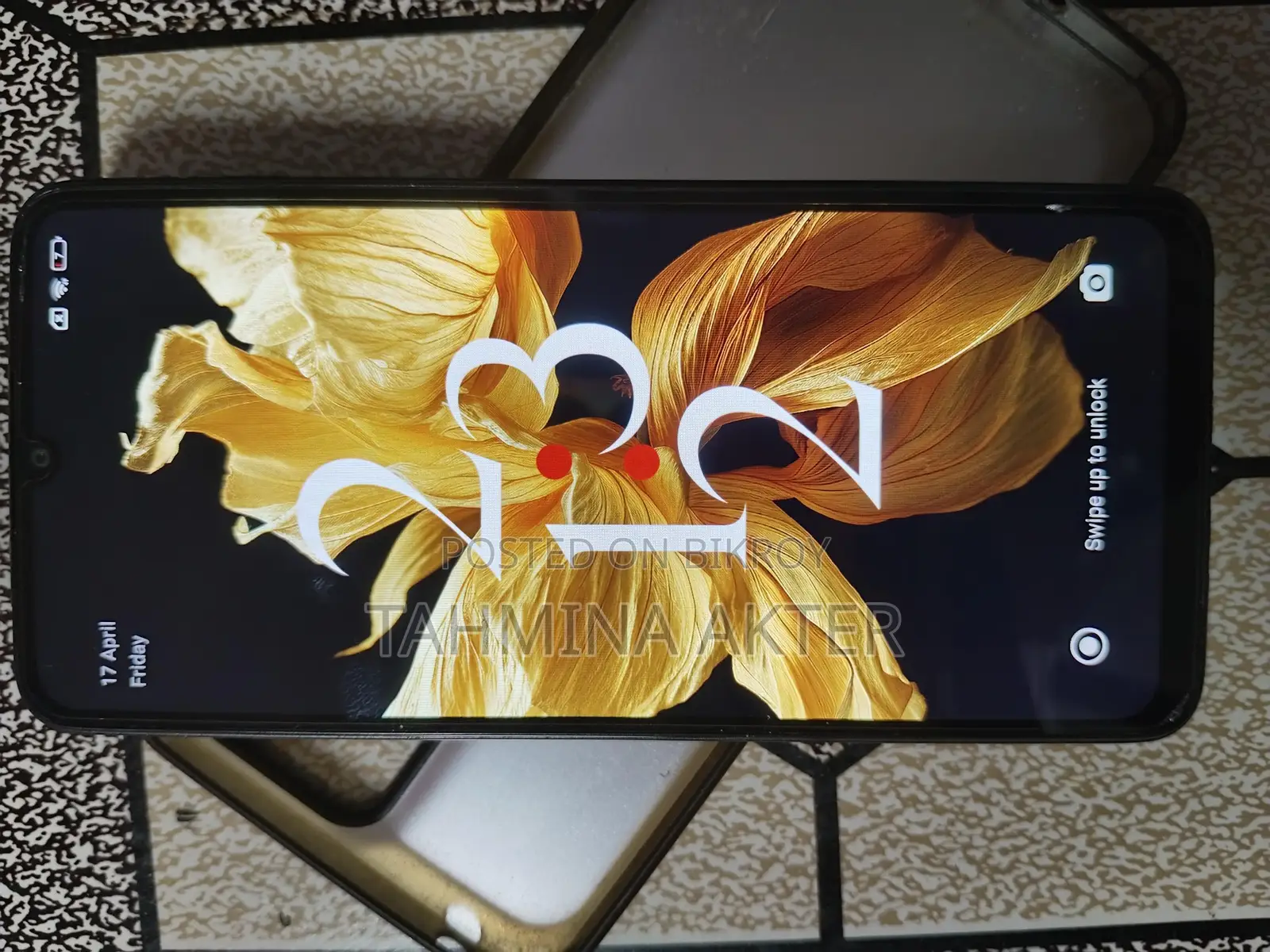 Xiaomi Poco C65 (ব্যবহৃত)