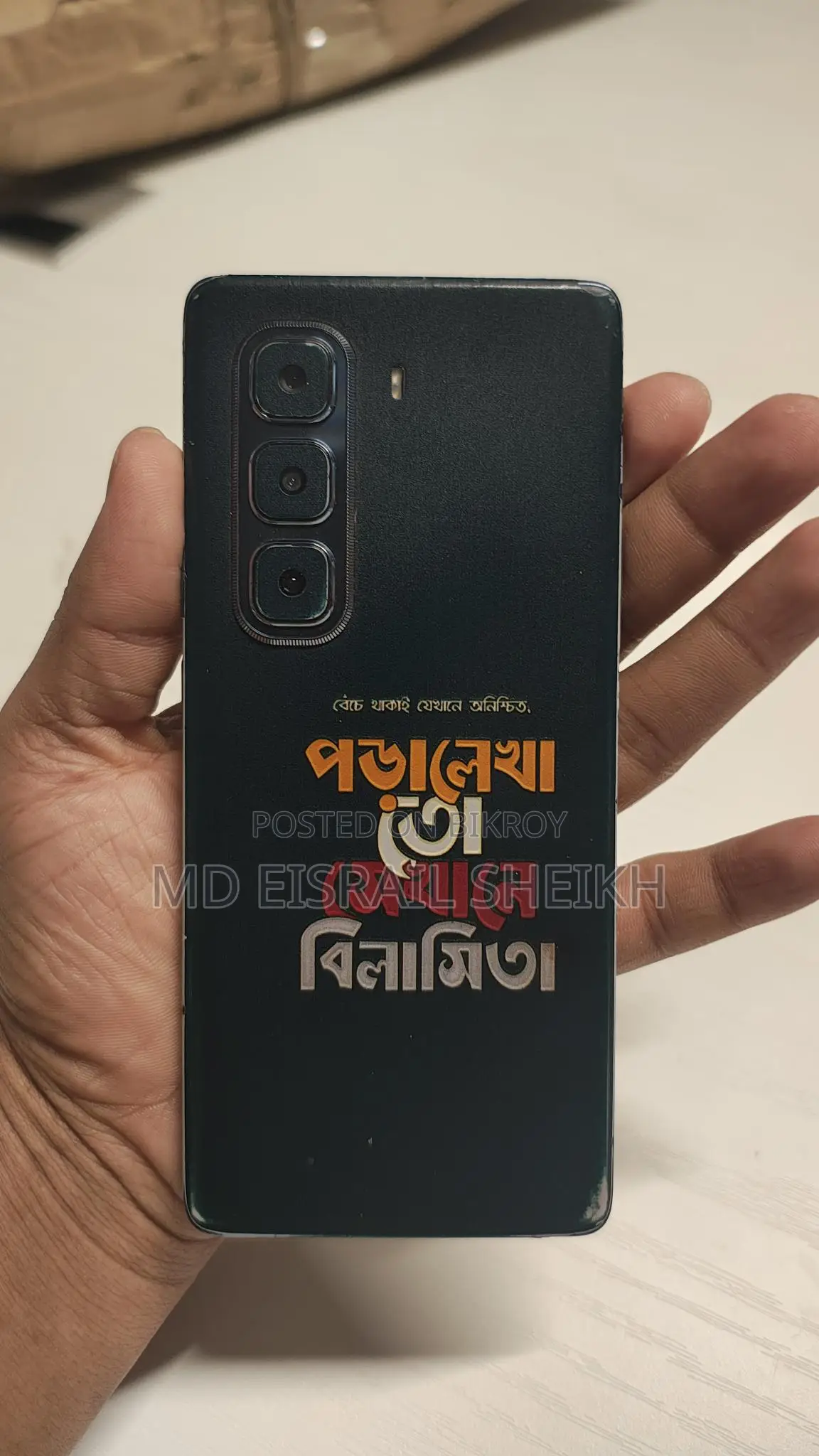 Infinix Hot 50 Pro+ (Used)