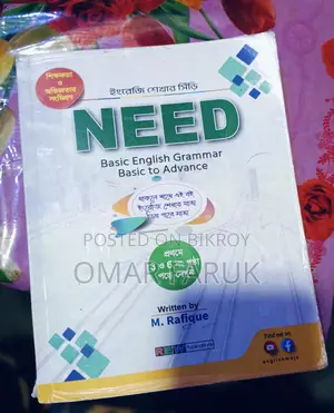 Grammar Book