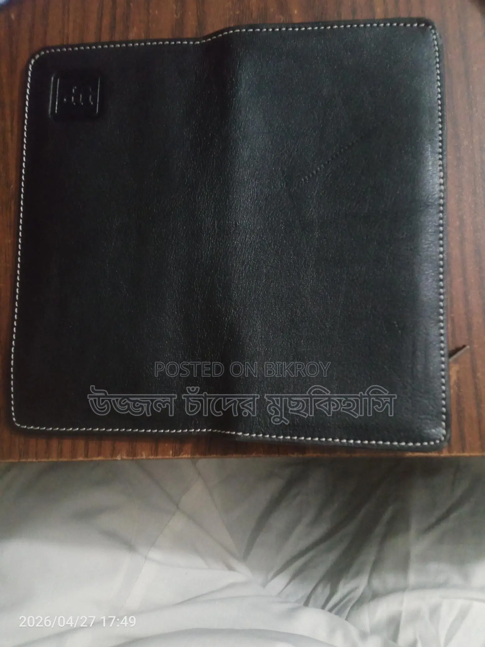 Leather Wallet
