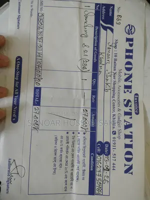 Samsung Galaxy S21 (Used)