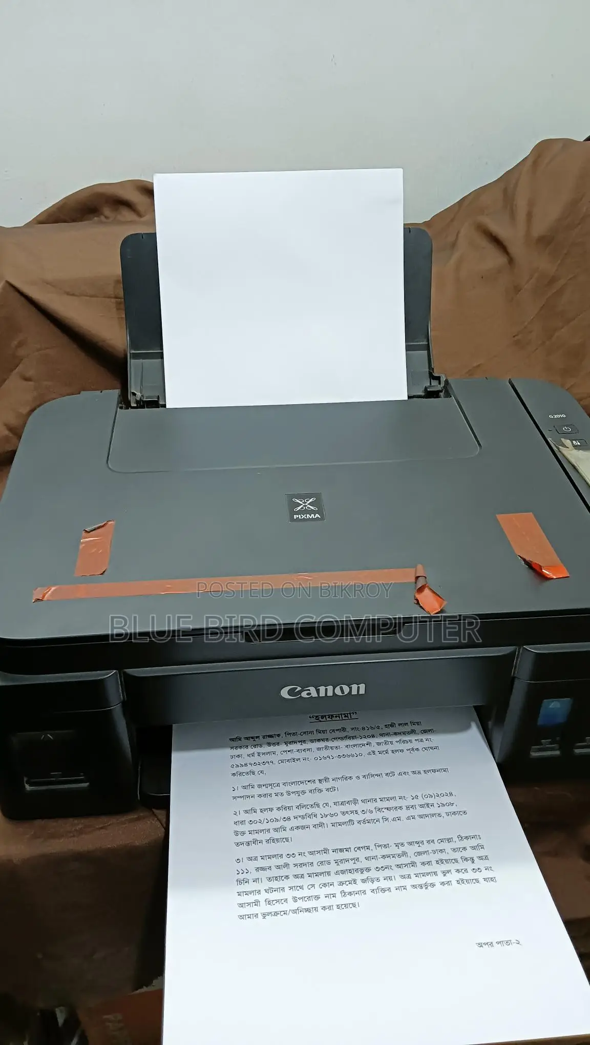 Canon Printer 2010