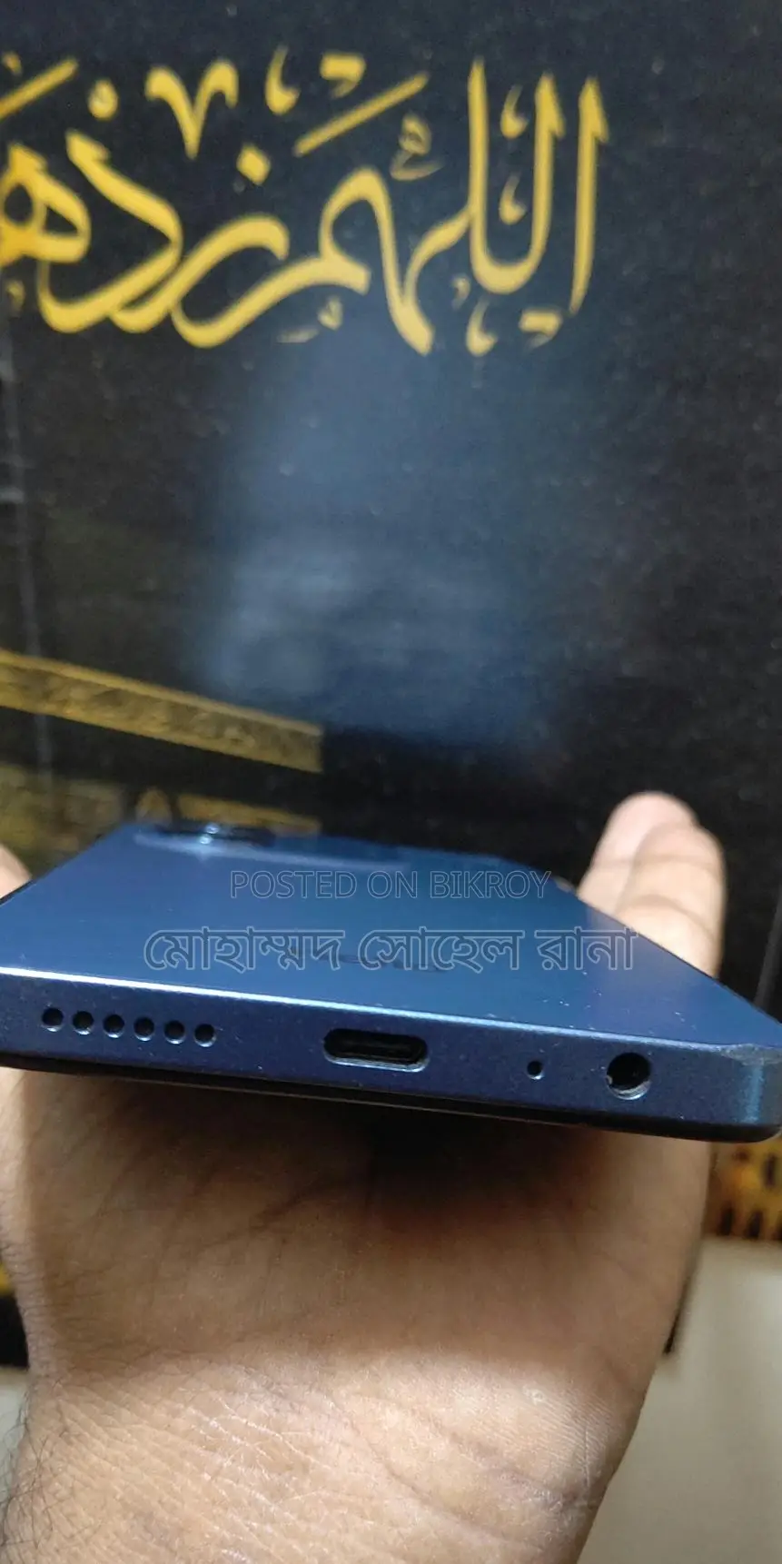 Helio 15 (Used)