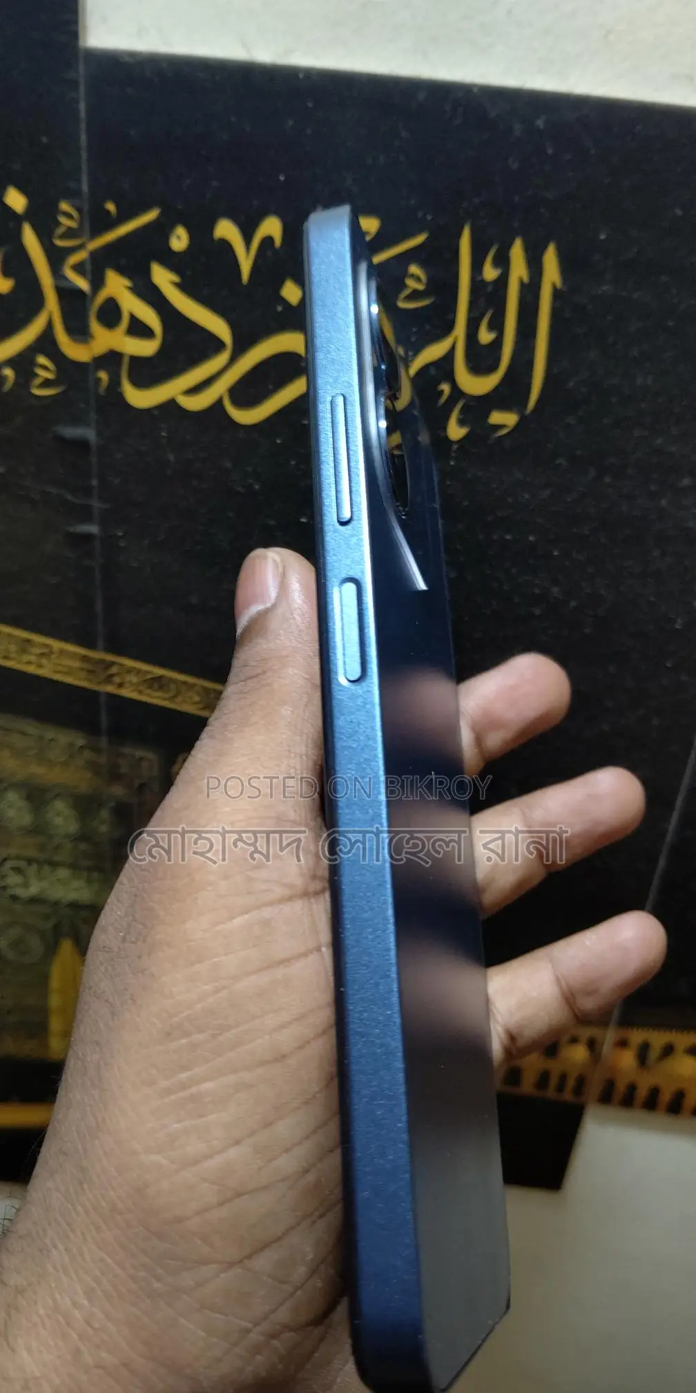 Helio 15 (Used)