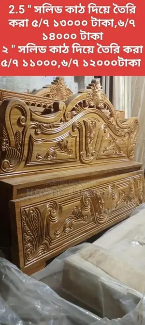 Limited Offer! Durable Wooden Bed at Low Price, 🏭 Factory Price