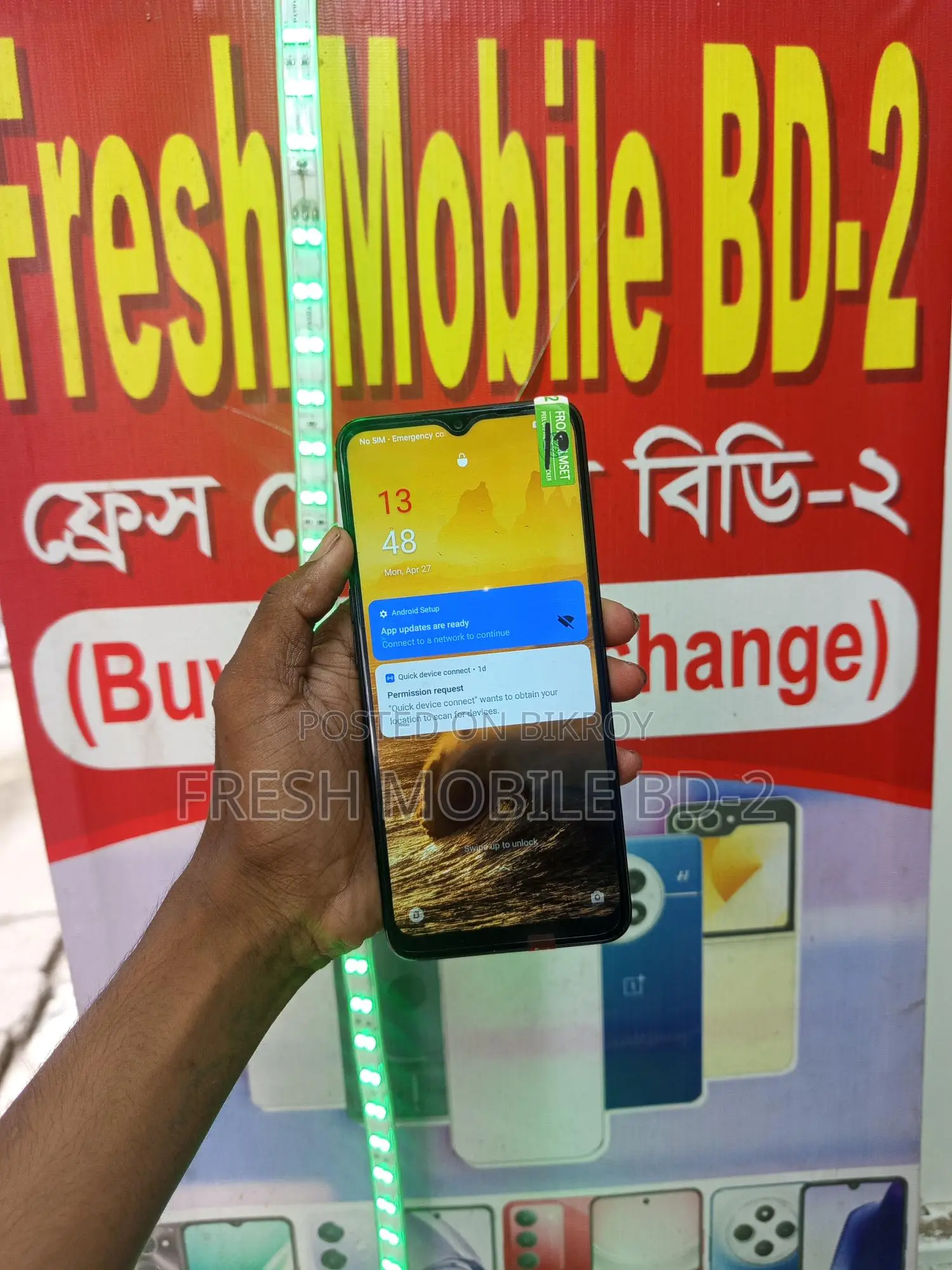 Realme V30 8GB RAM 256GB ROM (Used)