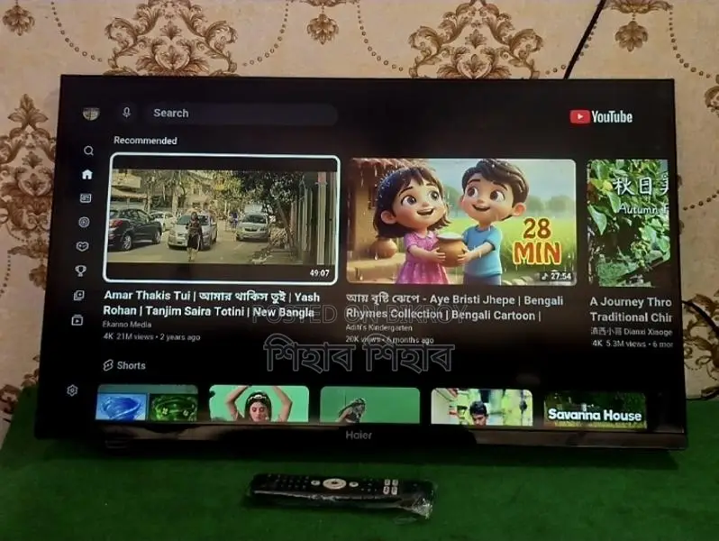 32" Haier Android TV Available