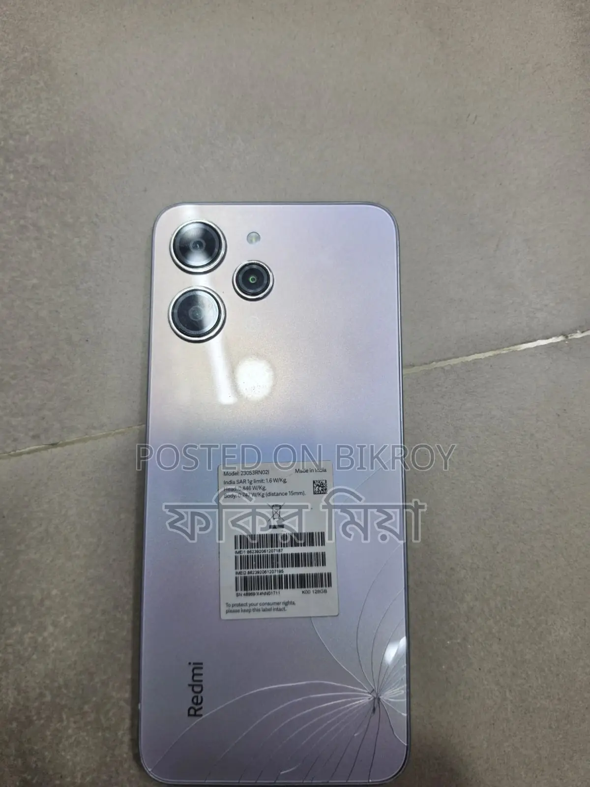 Xiaomi Redmi 12 all ok (Used)
