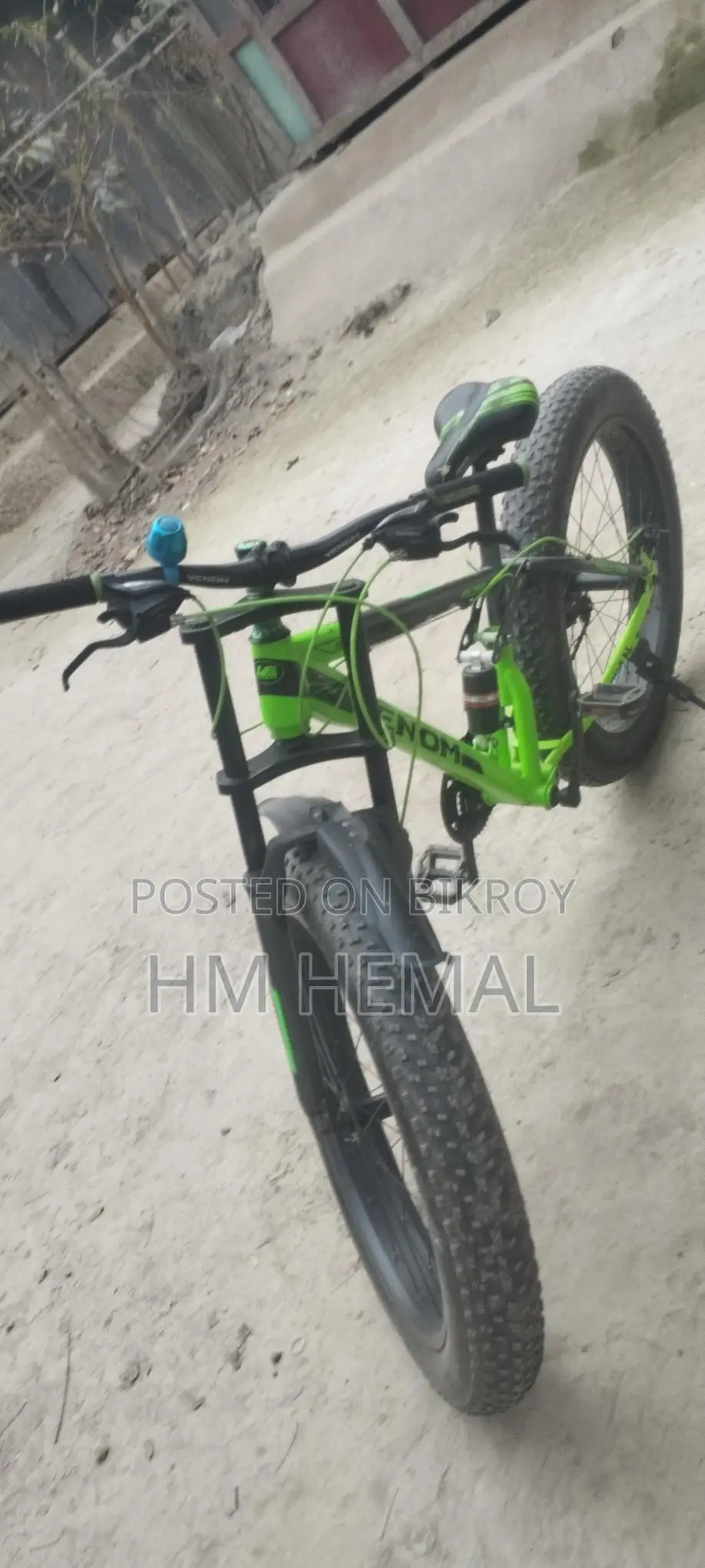বাই সাইকেল