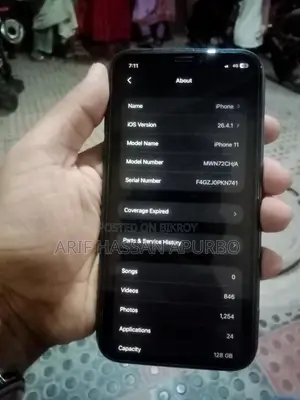 Apple iPhone 11 (Used)