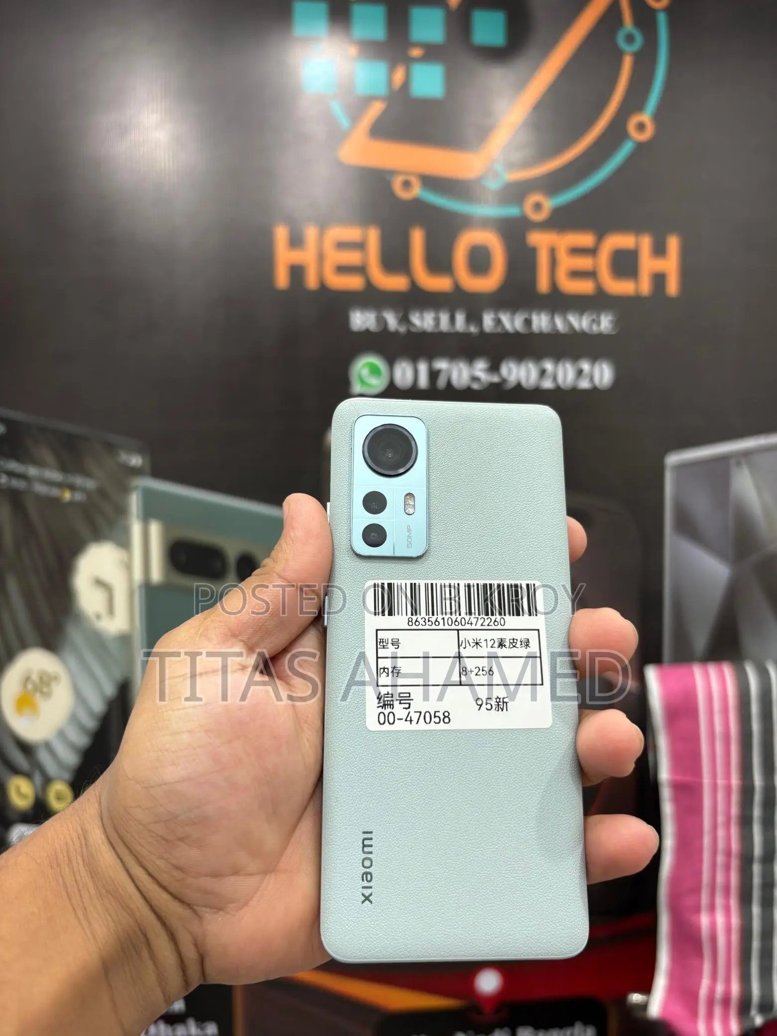 Xiaomi Mi 12 Super Fresh (Used)
