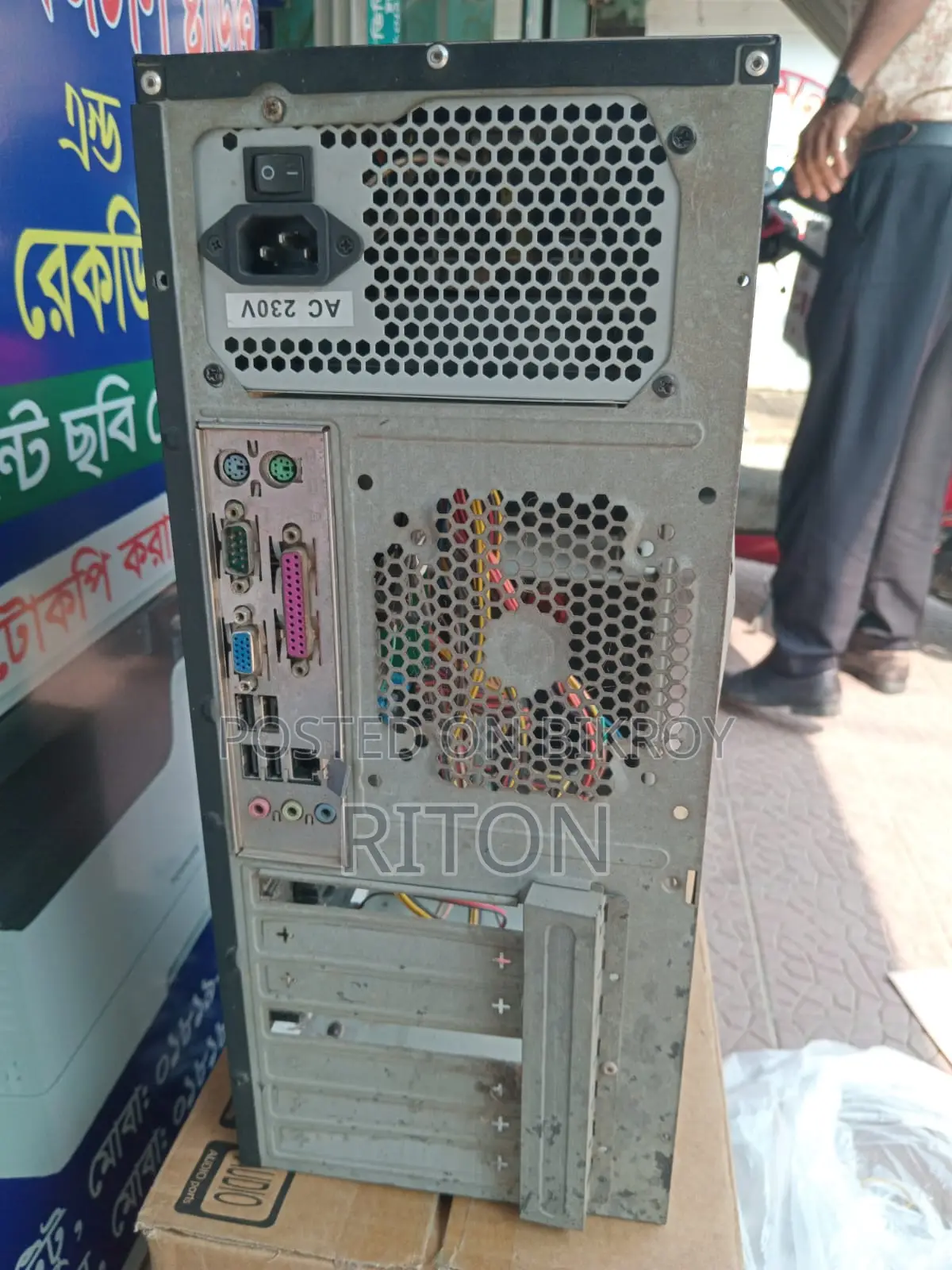 একটা সিপিউ বিক্রি করা হবে জরুরী