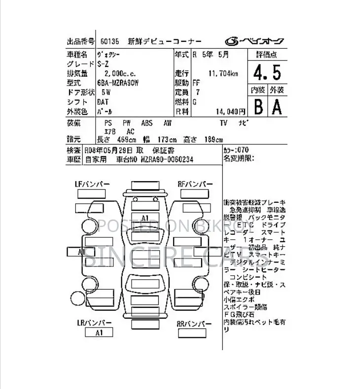 Toyota Voxy Non Hyb Sz 4.5 Grad 2023