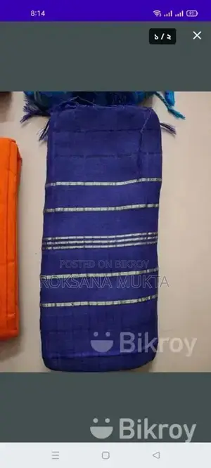 New Saree