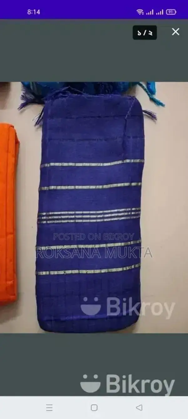 New Saree
