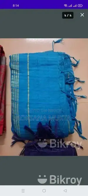 New Saree