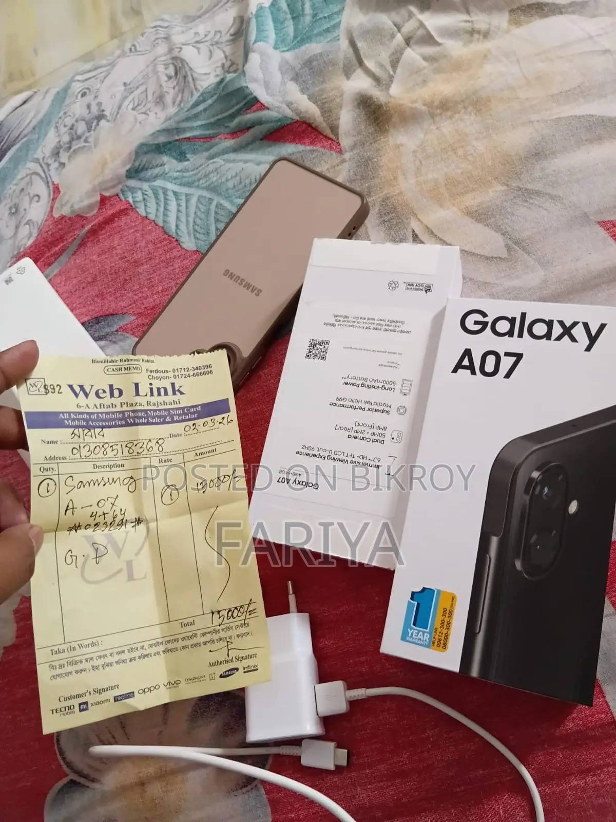 Samsung Galaxy A07 (Used)