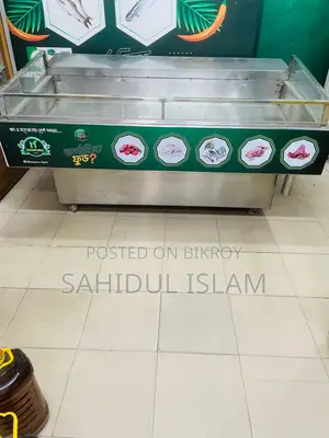 Display Freezer