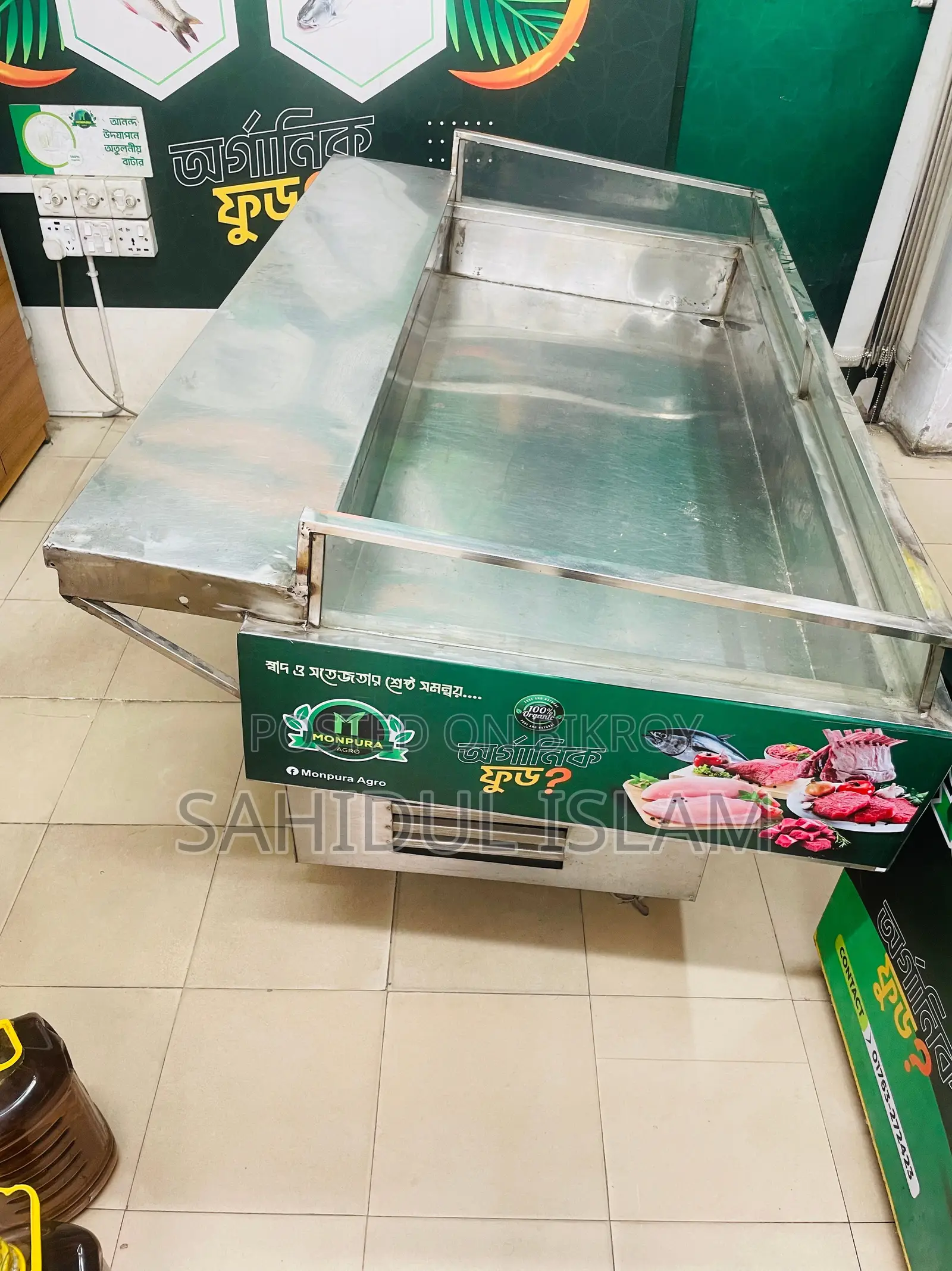 Display Freezer