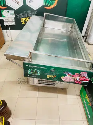 Display Freezer