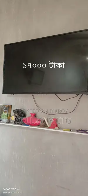 Sony Google Smart Tv 43'
