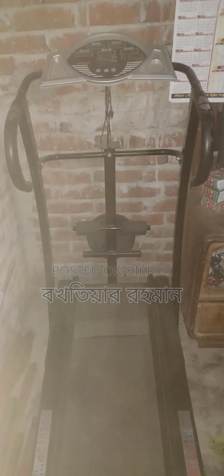 Treadmill for sale