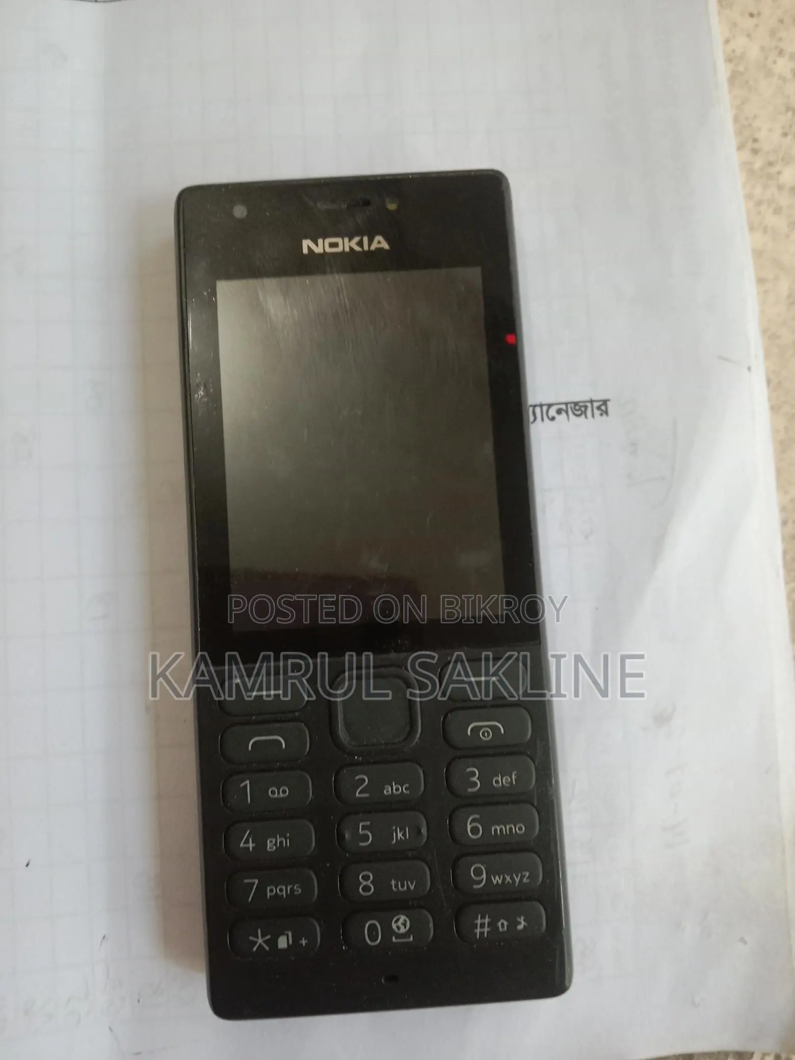 Nokia 215 (Used)