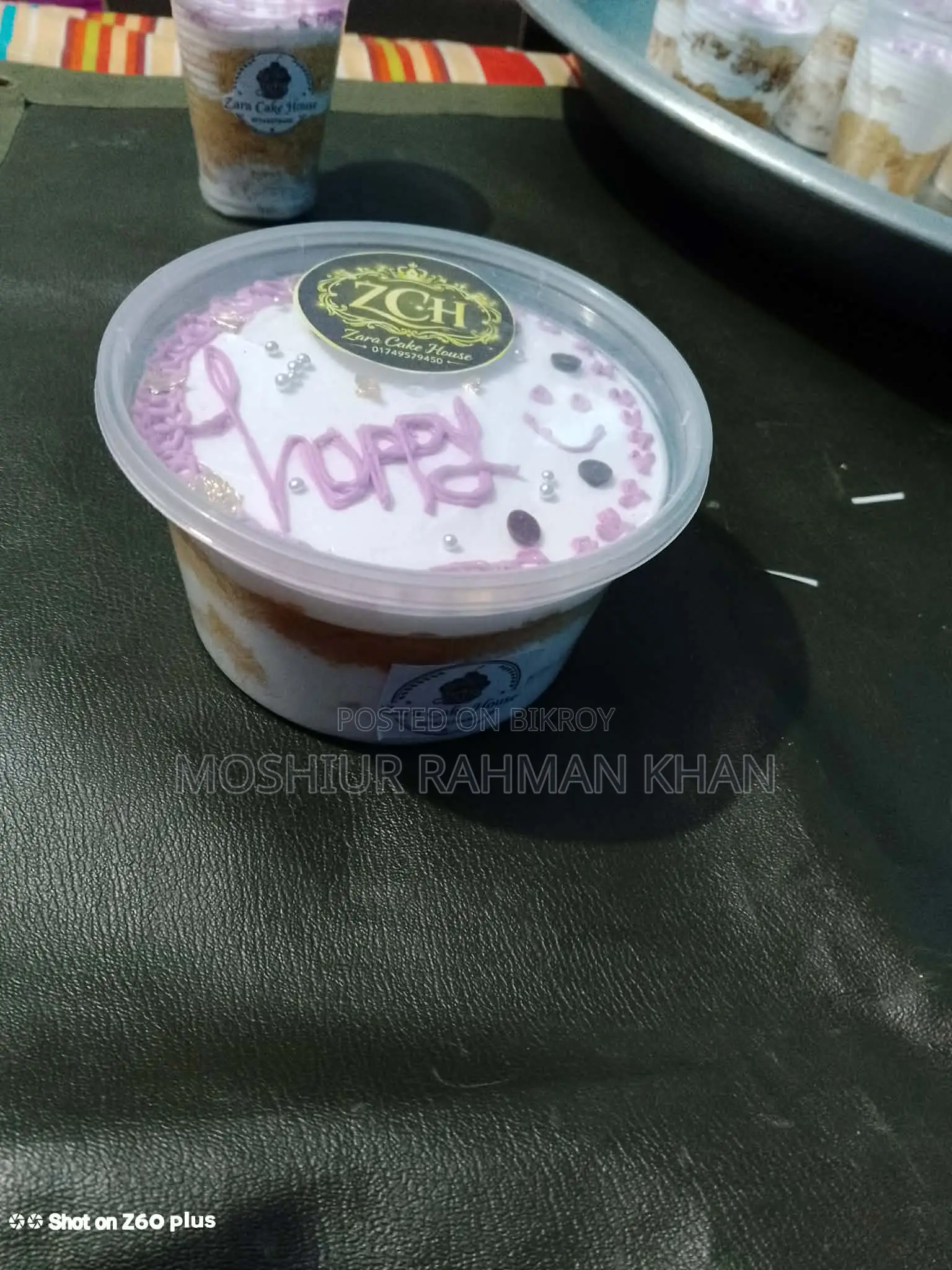 হোম মেইড কেক।