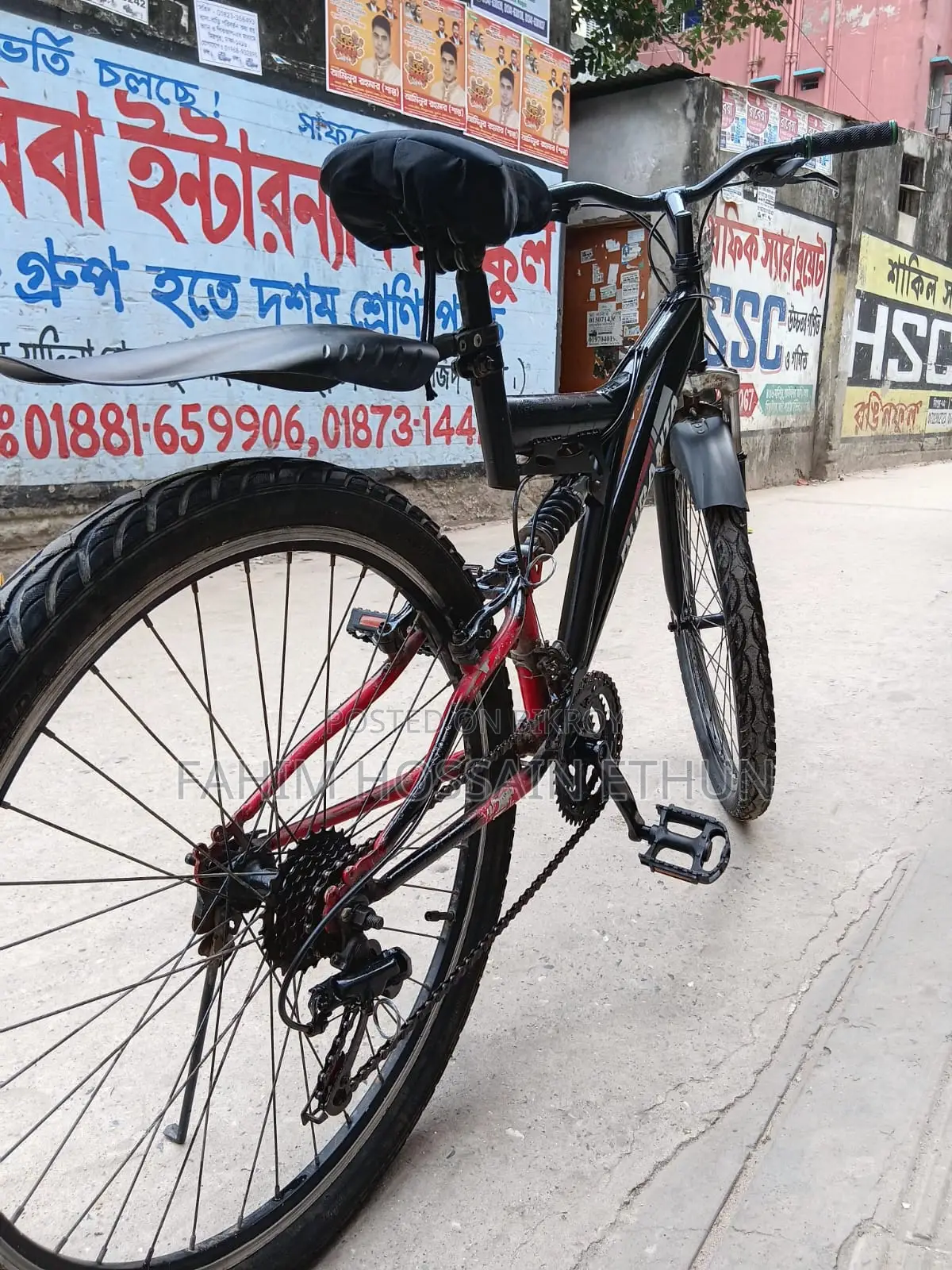 ফ্রেশ ২৬" সাইকেল