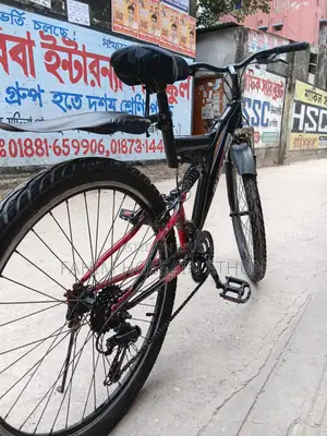 ফ্রেশ ২৬" সাইকেল