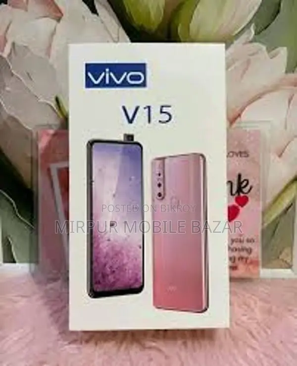 Vivo V15 বিদেশ ব্যবহৃত (Used)