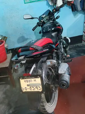 Bajaj Pulsar 150 2020